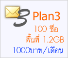 Thailand Web Hosting and Domain Registration and Hosting Control Panel services