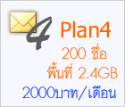 Thailand Web Hosting and Domain Registration and Hosting Control Panel services